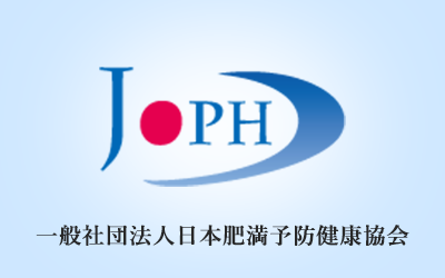 JAMアンチエイジングアドバイザー資格講座 | 日本肥満予防健康協会（JOPH）